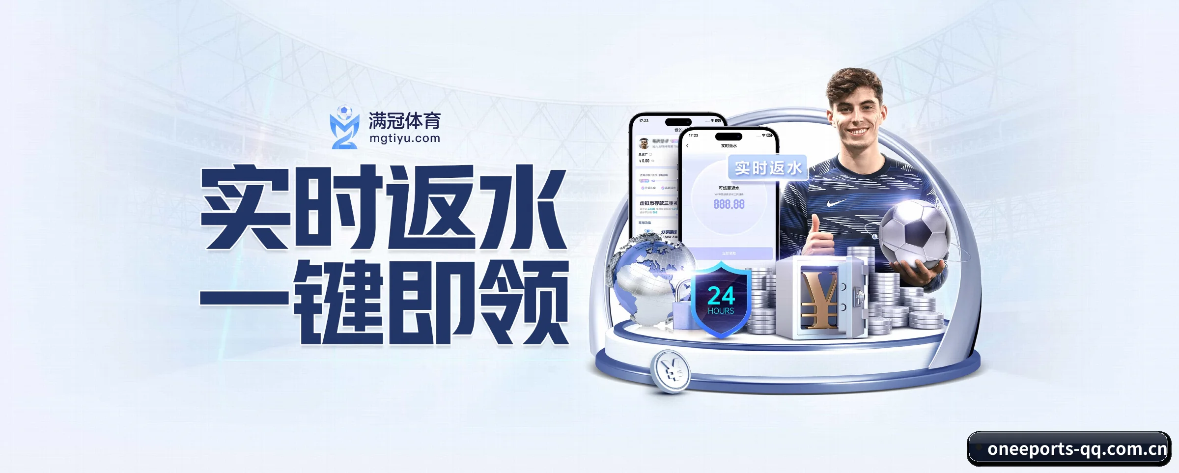 AI 革新